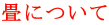 ɂ